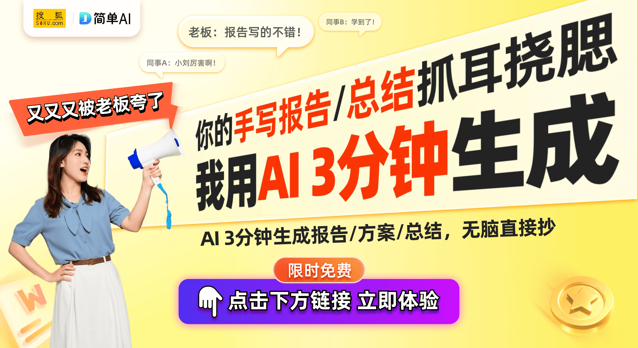 7X高亮版投影仪：国补加持下的性价比之王尊龙凯时·中国网站热销20万台的极米Z